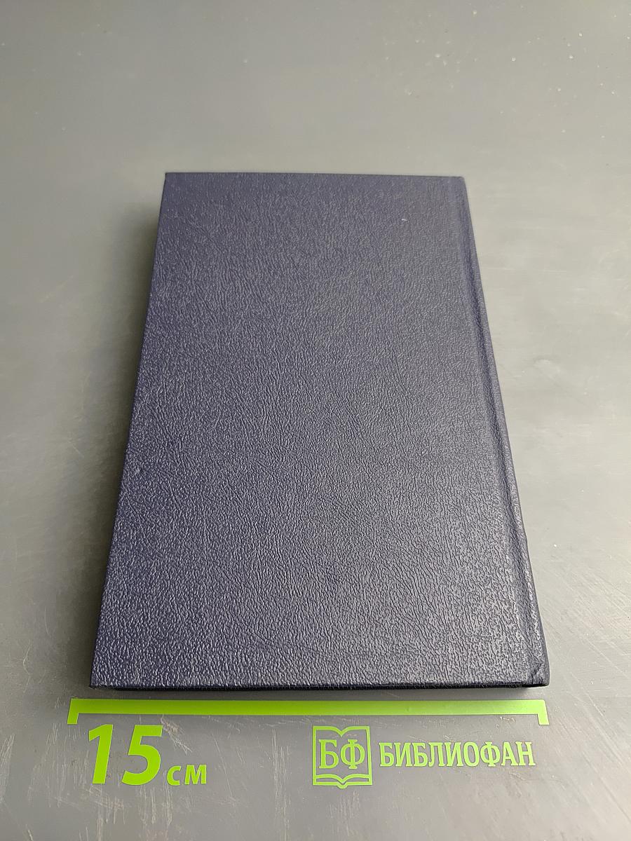 Суд последней надежды