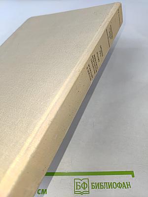 Искусство Средних веков и Возрождения. Работы разных лет