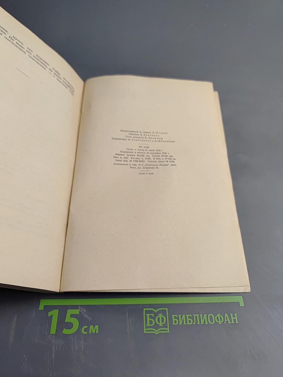 Алитет уходит в горы