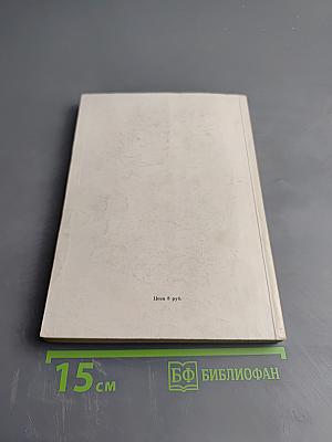 Алитет уходит в горы