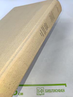 Из истории русской художественной культуры: Исследования, очерки, статьи