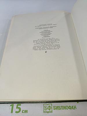 Замечательные звери