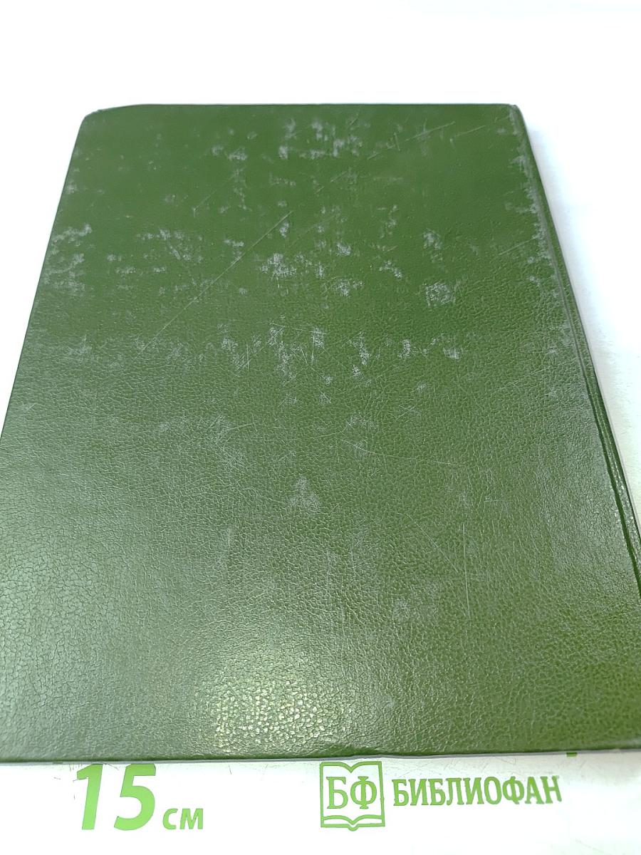 Замечательные звери