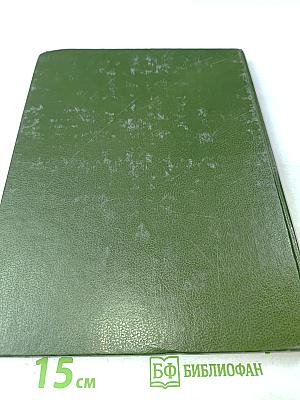 Замечательные звери