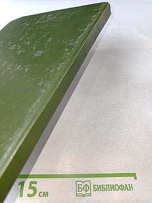 Замечательные звери