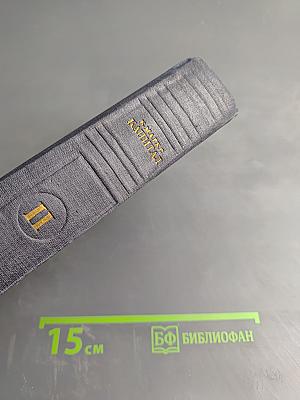 Капитал. Критика политической экономии. Том второй, книга II: Процесс обращения капитала