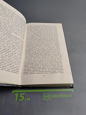 Избранное