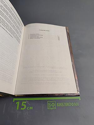 Двенадцатые звездные войны