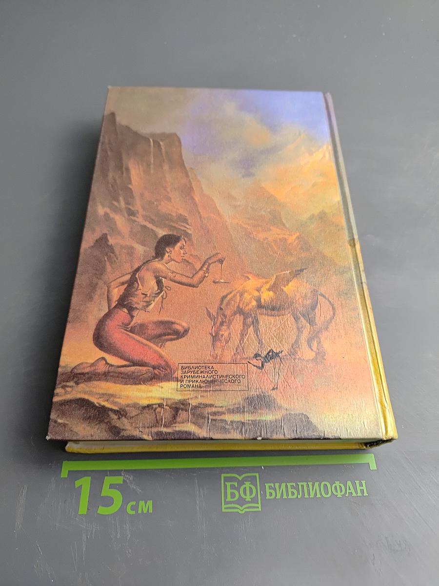 Двенадцатые звездные войны