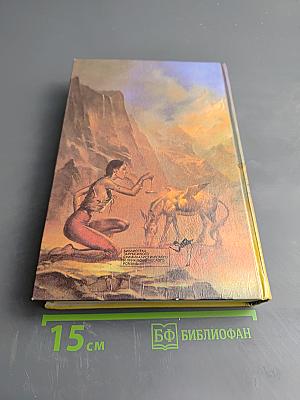 Двенадцатые звездные войны