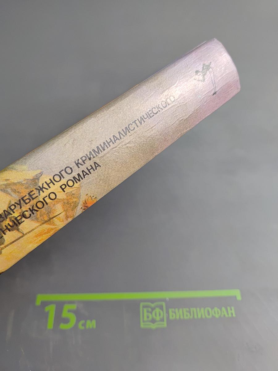 Двенадцатые звездные войны