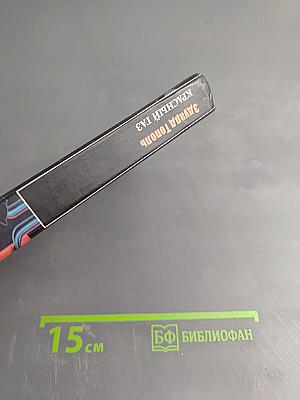 Красный газ