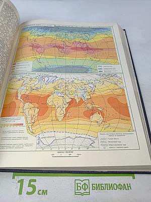 Украинская Советская Энциклопедия. Том 5. Кетокислоты - Лахор