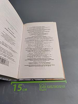 Кредит на милосердие