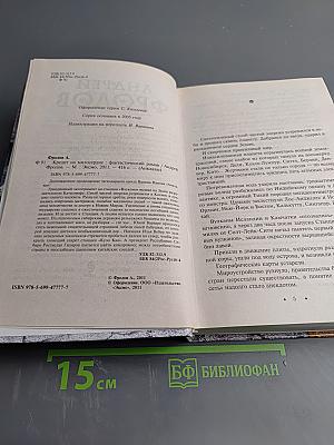 Кредит на милосердие