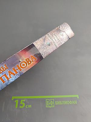 Кредит на милосердие