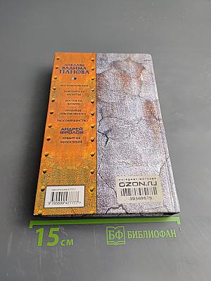 Кредит на милосердие