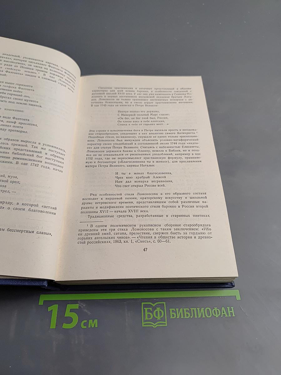 Избранные произведения