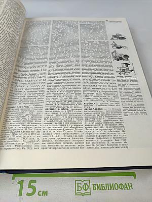 Украинская Советская Энциклопедия. Том 6: Лахтак – Молдовеняска