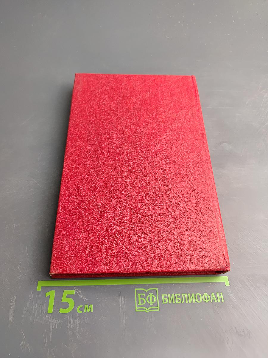 Желтый Туман. Тайна заброшенного замка