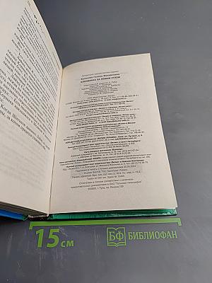 Блондинка за левым углом