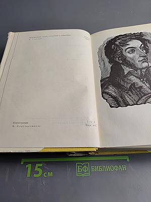 Стихотворения. Поэмы