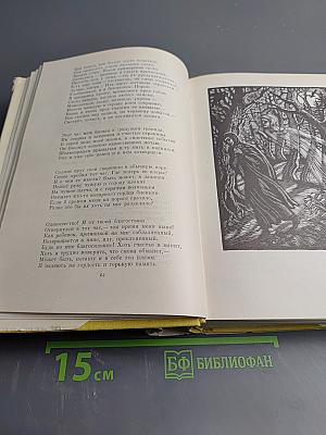 Стихотворения. Поэмы