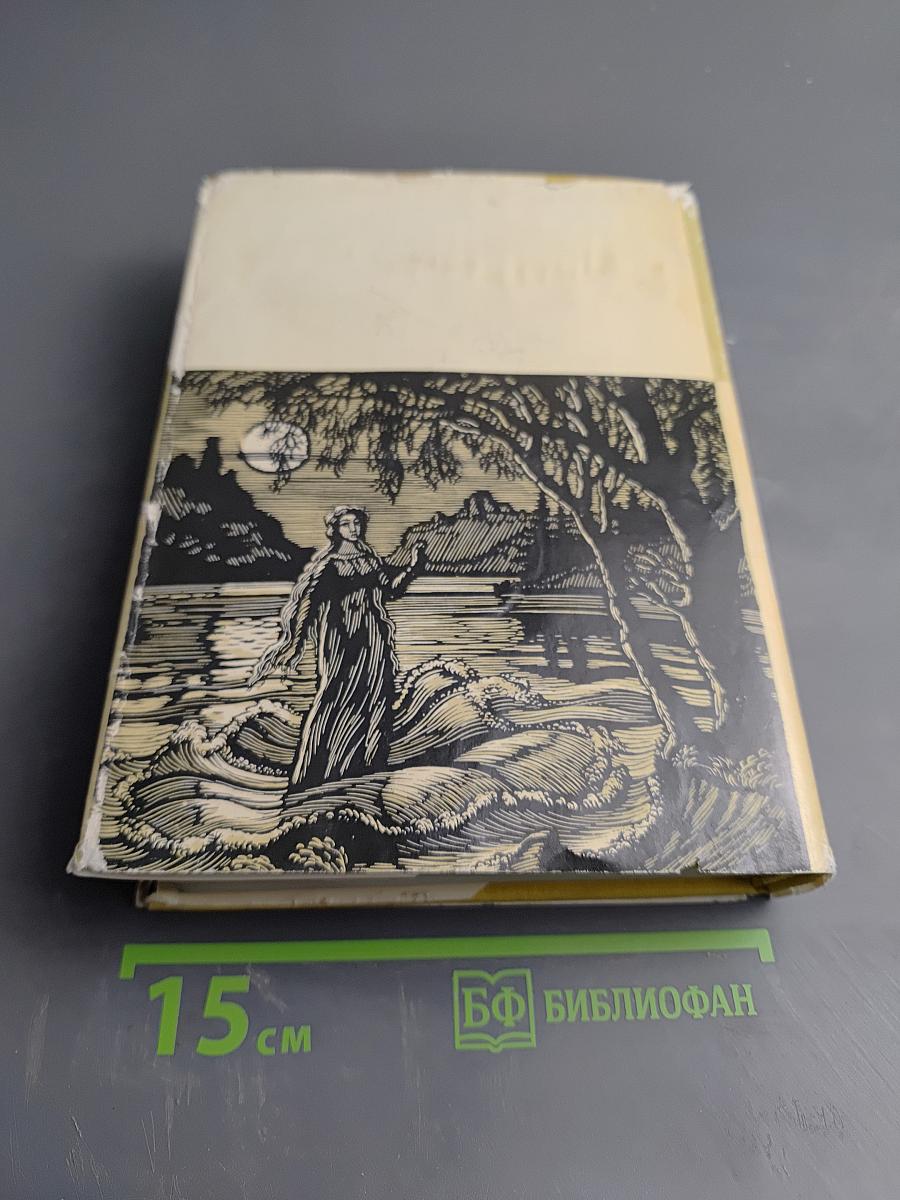 Стихотворения. Поэмы