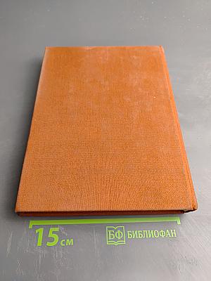 4000 наиболее употребительных слов русского языка