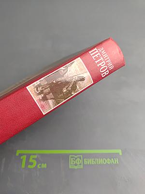 Сыны степей донских. Степные рыцари