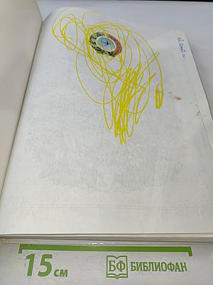 От 7 до 10 лет: азбука живой природы