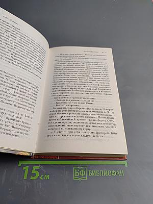 Лев любит Екатерину