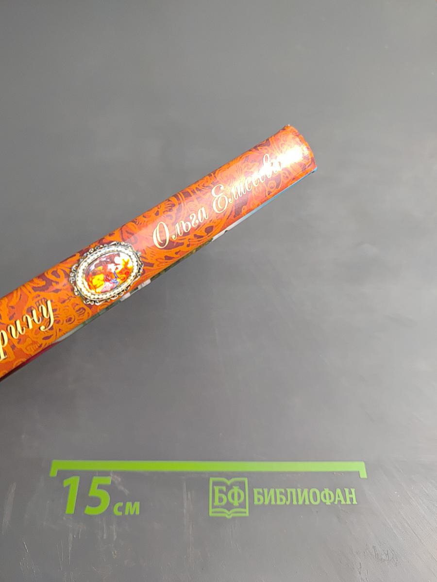 Лев любит Екатерину