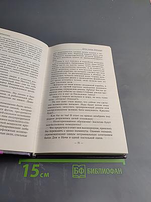 Белое солнце Пойнтера