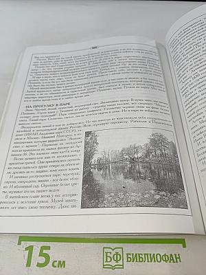 Есть память обо мне...