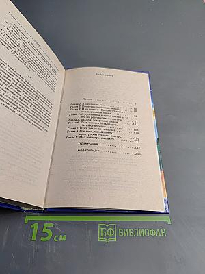 Реглан для братвы