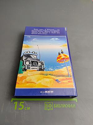 Реглан для братвы