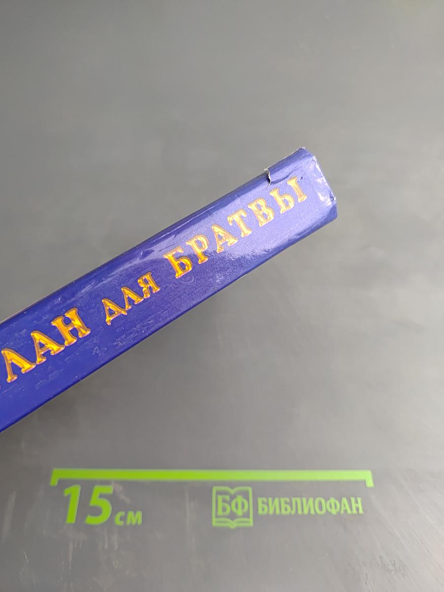 Реглан для братвы