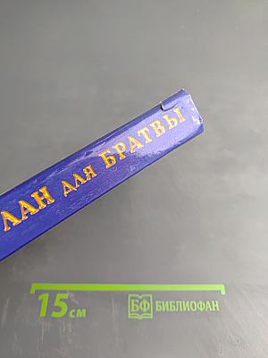 Реглан для братвы