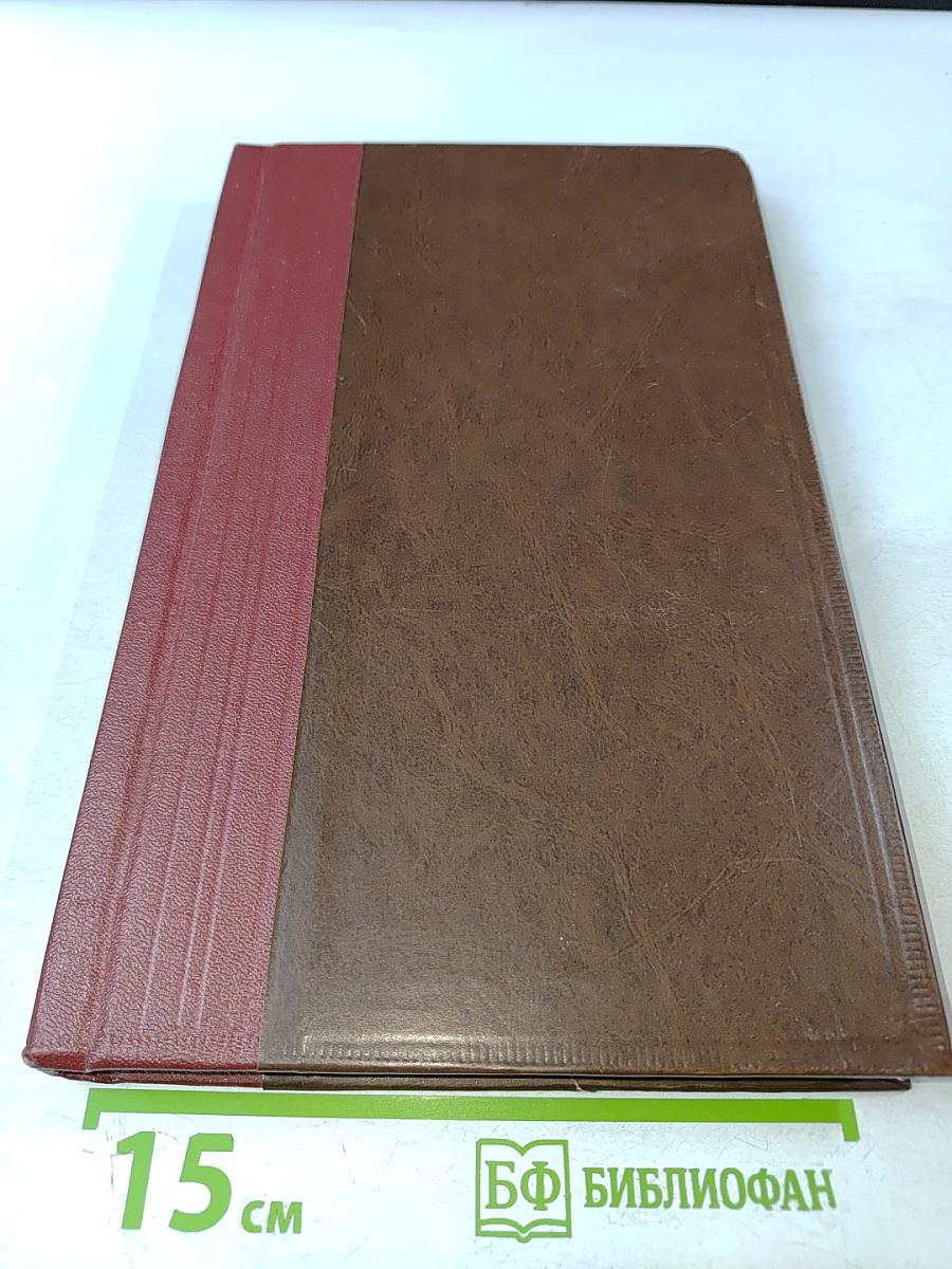 И поджег этот дом