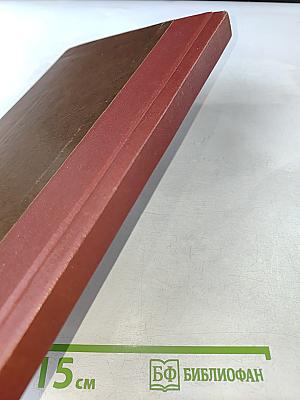 И поджег этот дом