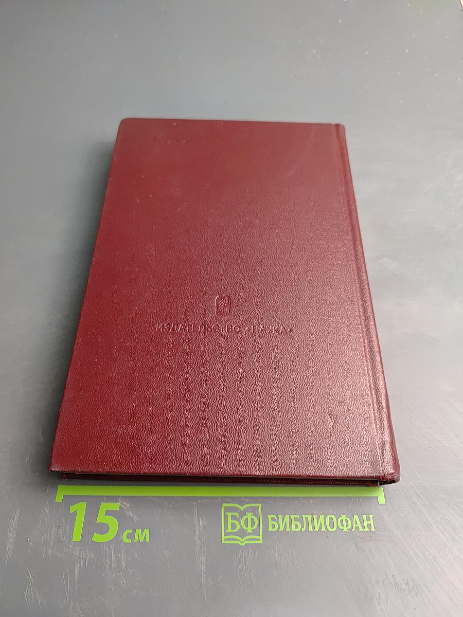 Русское военное искусство XIX в.