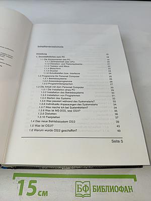 Word 5.0: Erfolgreicher Einsatz für Einsteiger und Kenner