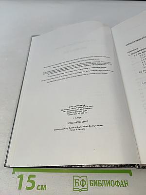 Word 5.0: Erfolgreicher Einsatz für Einsteiger und Kenner