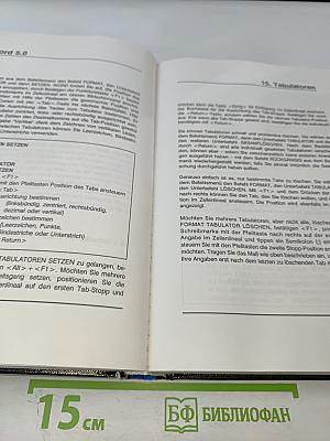 Word 5.0: Erfolgreicher Einsatz für Einsteiger und Kenner