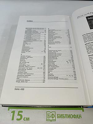 Word 5.0: Erfolgreicher Einsatz für Einsteiger und Kenner