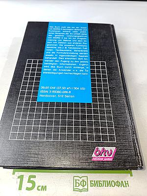 Word 5.0: Erfolgreicher Einsatz für Einsteiger und Kenner