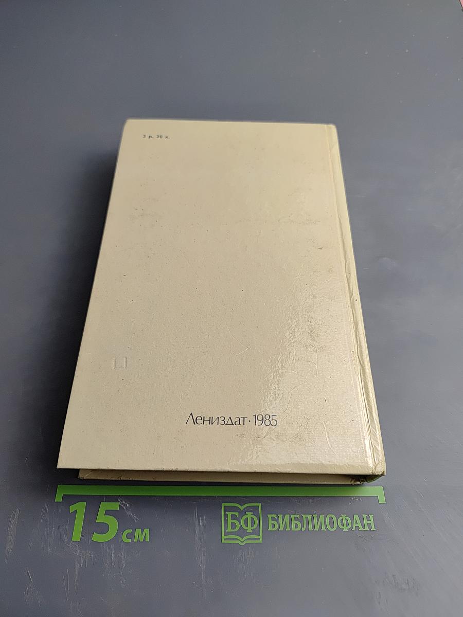 Повести и рассказы