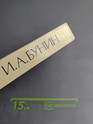 Повести и рассказы