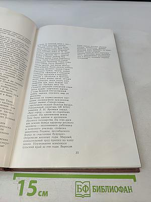 Земля Тульская